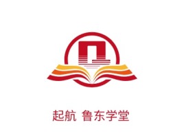 起航 鲁东学堂logo标志设计
