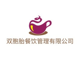 浙江双胞胎餐饮管理有限公司店铺logo头像设计