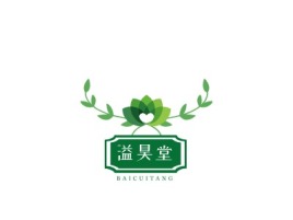 溢昊堂公司logo设计