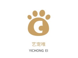 鄂州艺宠唯门店logo设计