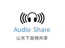 淮安Audio Share公司logo设计
