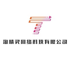 山西淘精灵网络科技有限公司公司logo设计