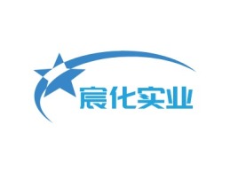北京宸化实业企业标志设计