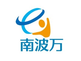 南波万logo标志设计