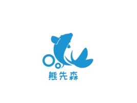 深圳熊先森logo标志设计