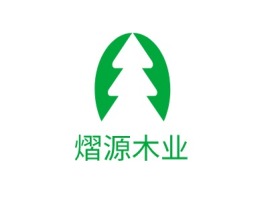 熠源木业企业标志设计