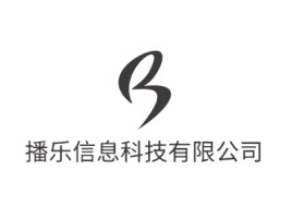 山东播乐信息科技有限公司公司logo设计