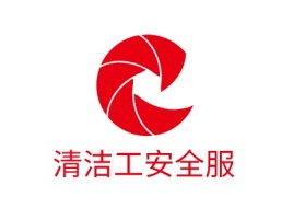 淮安清洁工安全服企业标志设计