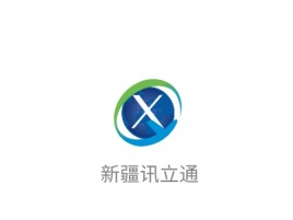 贵州新疆讯立通公司logo设计