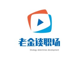 山东老金谈职场公司logo设计