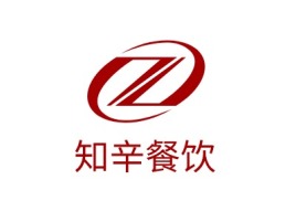 呼伦贝尔知辛餐饮品牌logo设计