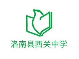 洛南县西关中学logo标志设计