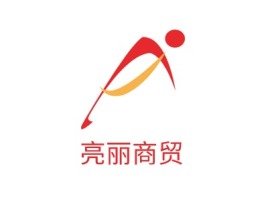 山东亮丽商贸公司logo设计