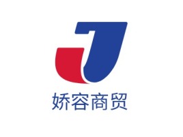 河南娇容商贸婚庆门店logo设计
