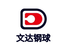温州文达钢球企业标志设计