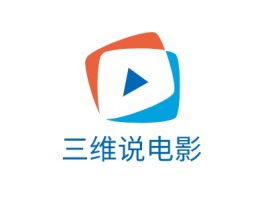 河北三维说电影公司logo设计