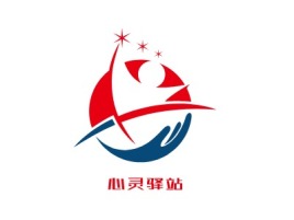 心灵驿站公司logo设计