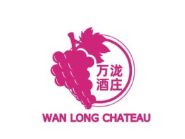 WAN LONG CHATEAU品牌logo设计