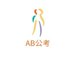 AB公考logo标志设计