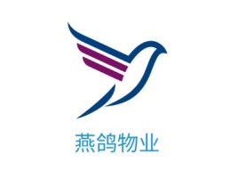 燕鸽物业企业标志设计