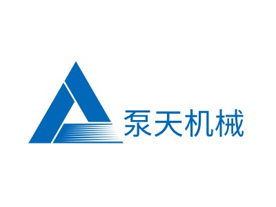 泵天机械LOGO设计