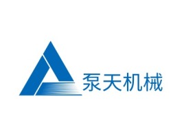 北京泵天机械企业标志设计