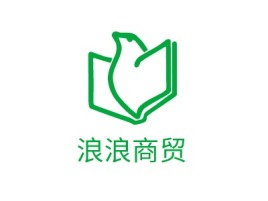 深圳浪浪商贸logo标志设计