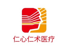 北海仁心仁术医疗门店logo标志设计