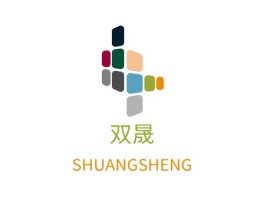 双晟公司logo设计