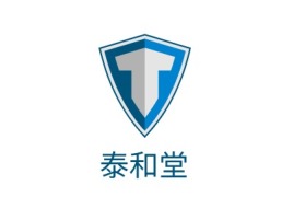 泰和堂公司logo设计