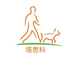 塔思科门店logo设计