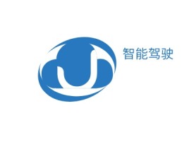 智能驾驶公司logo设计