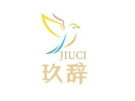 玖辞公司logo设计