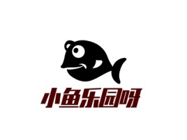 小鱼乐园呀logo标志设计
