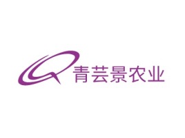 长沙青芸景农业品牌logo设计