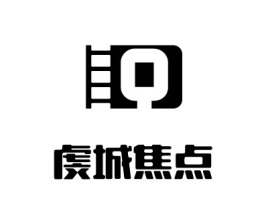 铜川虔城焦点logo标志设计