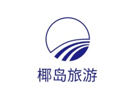 开封椰岛旅游logo标志设计