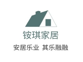 北京铵琪家居企业标志设计
