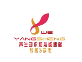      WeYangsheng公司logo设计