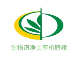生物道净土有机脐橙品牌logo设计