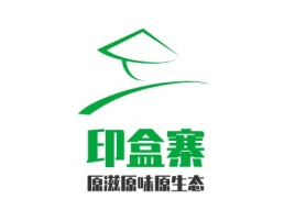印盒寨品牌logo设计