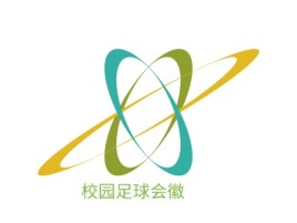 校园足球会徽公司logo设计