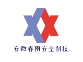安徽春雨安全科技企业标志设计