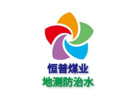 恒普煤业地测防治水logo标志设计