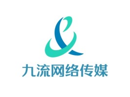 河北九流网络传媒公司logo设计