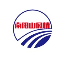 辽宁南阳山风情logo标志设计