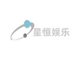 湖南星恒娱乐公司logo设计