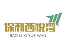 BAO LI XI YUE WAN企业标志设计