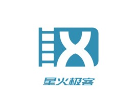 星火极客公司logo设计