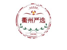 衢州严选公司logo设计